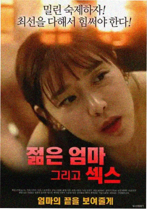 花开物语剧场版角色鹤来民子人物立绘