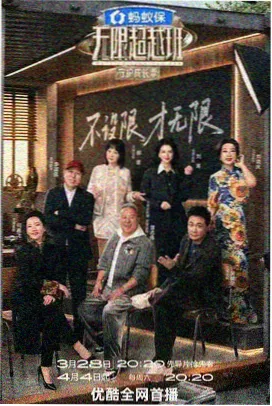 花开物语剧场版幕后美术制作配图